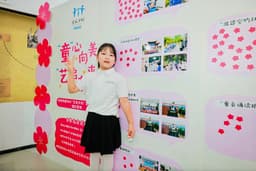 张杨熙乐