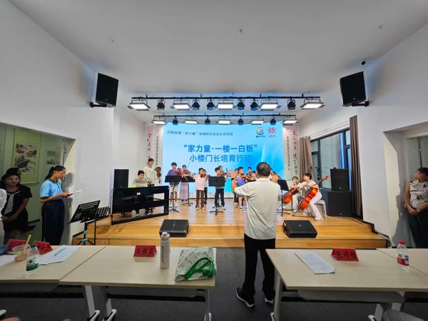 田园交响青少年公益乐团 · 双城联动 回龙观·通州两团首次联合 备战通州北苑街道演出