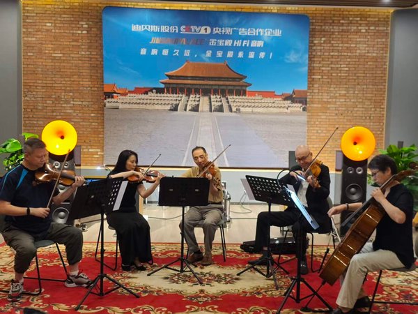 弦音圣殿·国家宝藏弦乐团亮相北京国际音响展，迪贝斯音响馆奏响"宝藏之声"