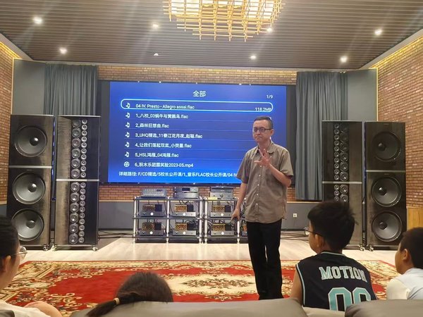 迪贝斯青少年交响乐畅听计划·第二期：学琴的四重境界